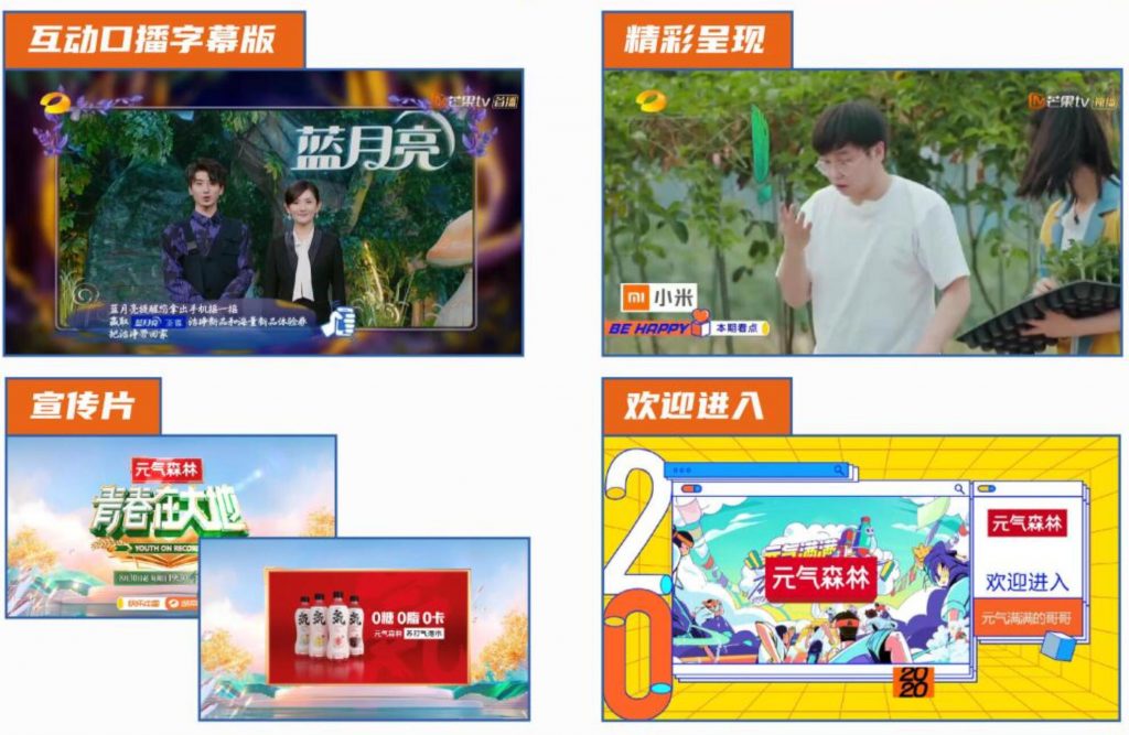 2022年湖南衛視廣告價格表