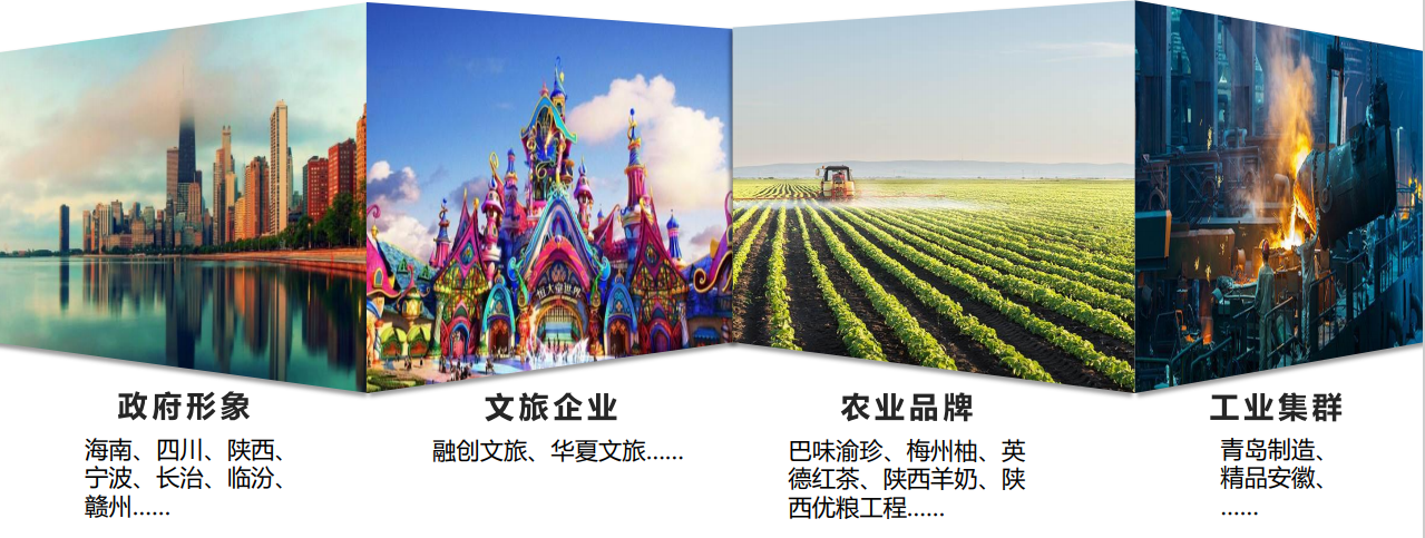 新聞聯(lián)播廣告