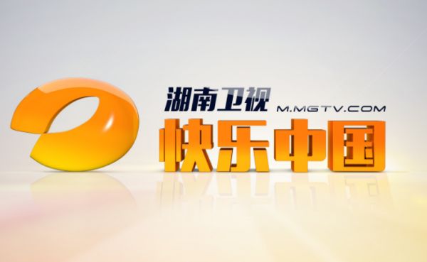 湖南衛視廣告價格