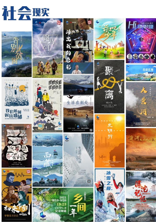 央視九套廣告價格