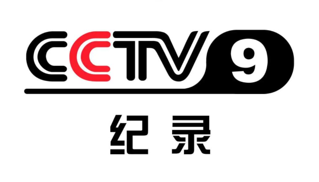 cctv9廣告
