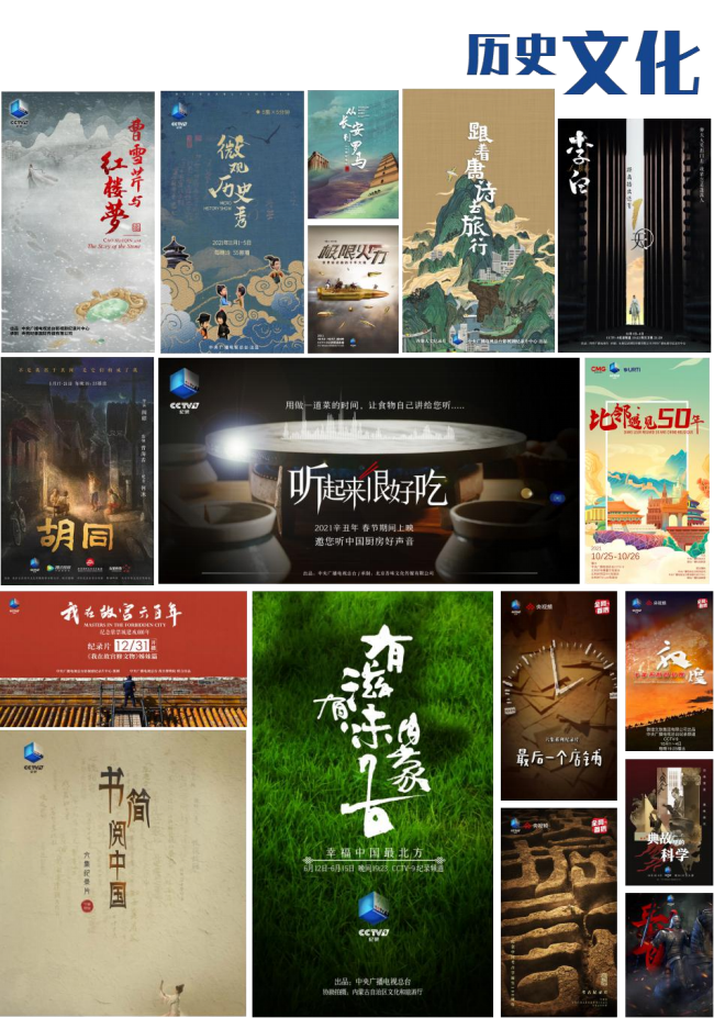 央視九套廣告價格