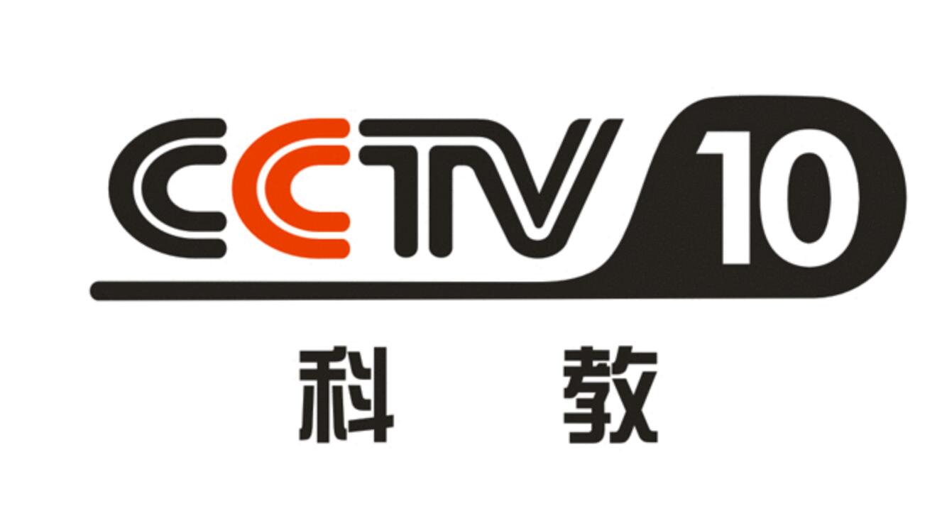 cctv10廣告多少錢