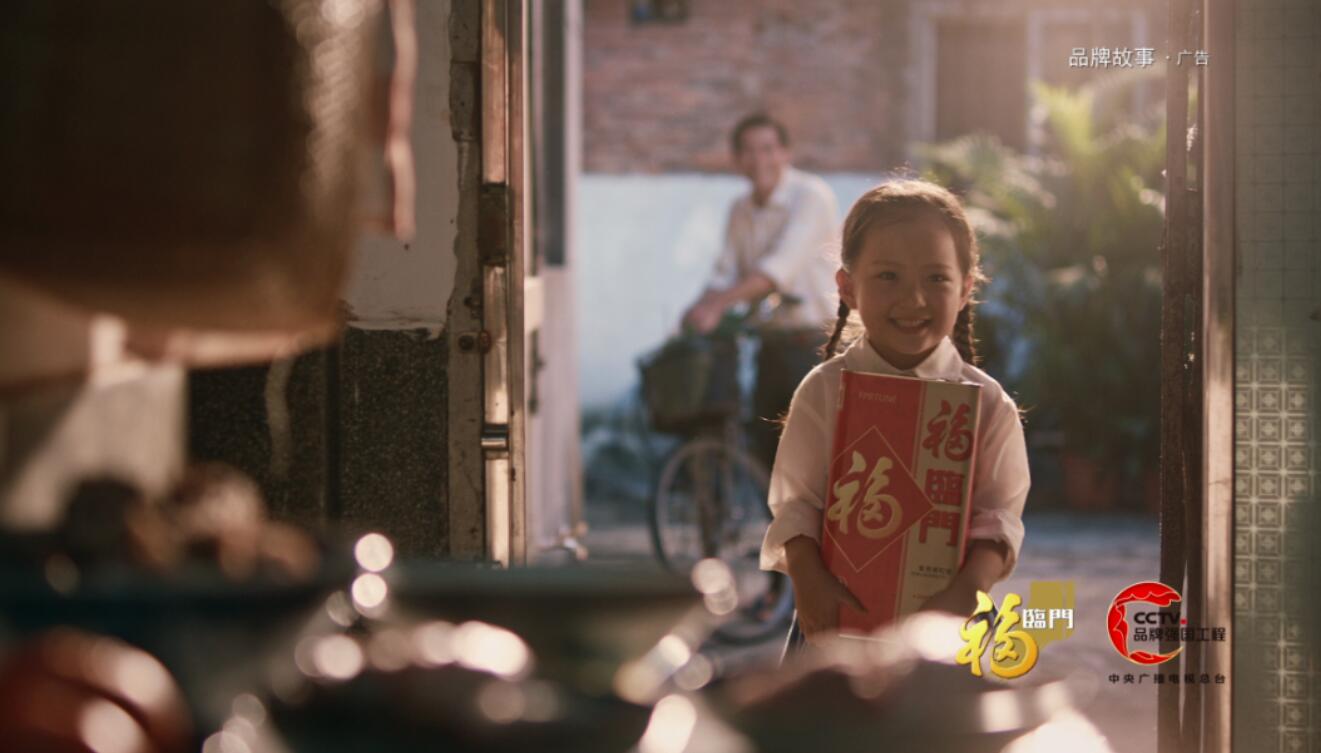 “品牌強(qiáng)國工程”經(jīng)典傳播案例 | 攜手央視，中糧集團(tuán)走出品牌高質(zhì)量發(fā)展之路