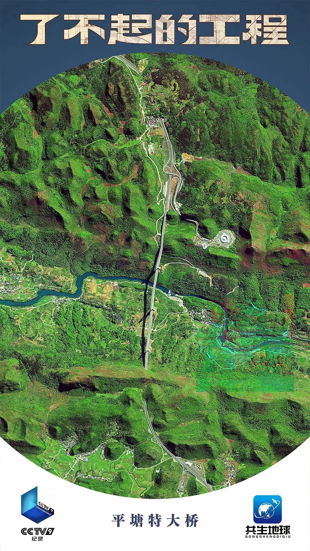 “大作看總臺”，開年以來總臺紀錄片精品噴涌、精彩紛呈