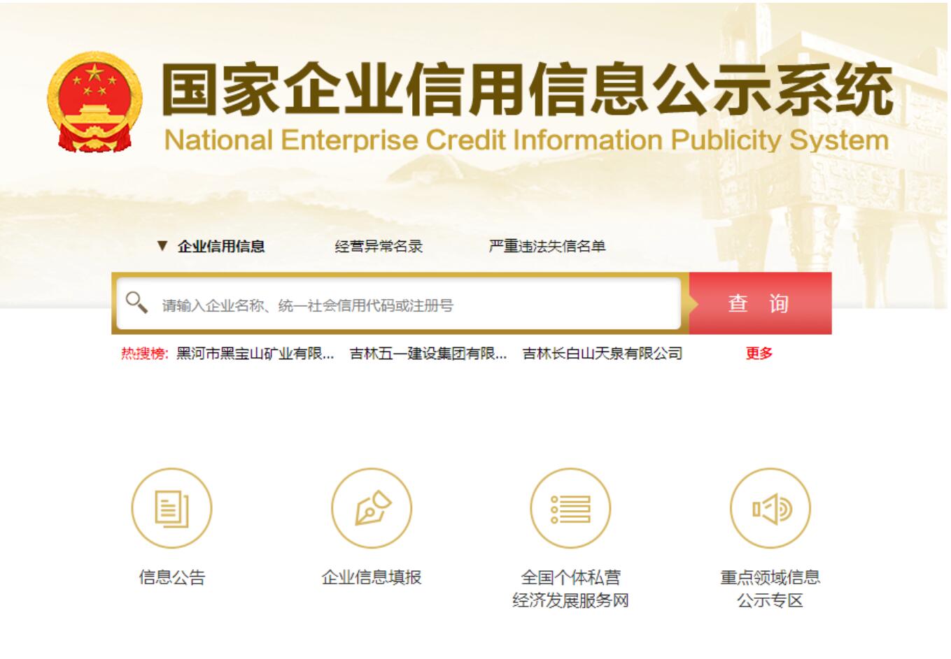 央視廣告審核所需資料一覽表